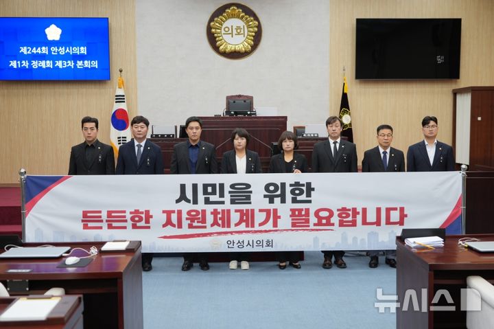 [안성=뉴시스] 경기 안성시의회 의원들이 녹색장터 교통사고 발생과 관련해 시 차원의 대응책 마련을 촉구하고 있다. (사진=안성시의회 제공) 2026.09.23.photo@newsis.com 