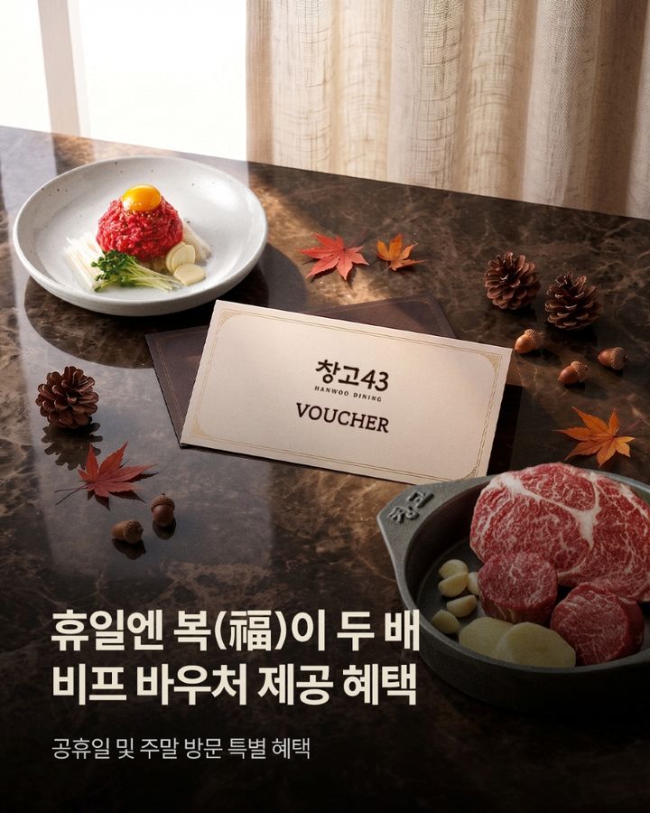 (사진=다이닝브랜즈그룹 제공) *재판매 및 DB 금지
