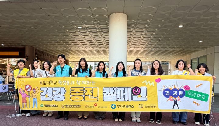 [전남광주소식]광주고법·지법, 약자 사법접근성 강화 협약 등