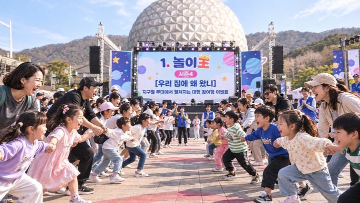 ‘2026 서울랜드 한가위 대잔치-달아달아 밝은 달아! 한가위 놀이대전!’. (이미지=서울랜드) *재판매 및 DB 금지
