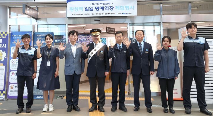 [횡성=뉴시스] 장신상 횡성군수 ‘KTX 횡성역 일일 명예역장’ 위촉. (사진=횡성군 제공) 2026.09.23. photo@newsis.com *재판매 및 DB 금지