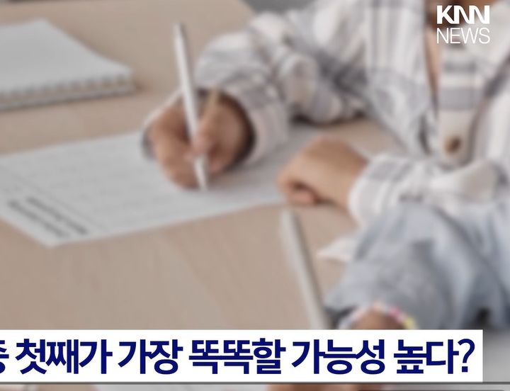 KNN 유튜브 영상 캡처 *재판매 및 DB 금지
