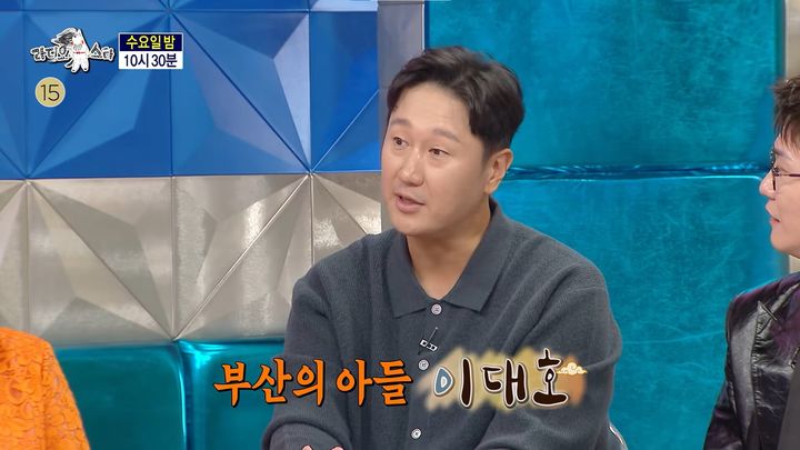[서울=뉴시스] 야구선수 출신 이대호가 은퇴 후 20㎏을 감량한 모습을 선보였다. (사진=MBC '라디오스타' 캡처)