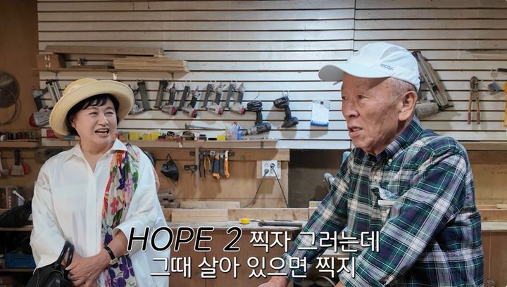 [서울=뉴시스] 배우 임현식이 23일 유튜브 채널 '박원숙채널'에 출연해 영화 '호프' 촬영 비화를 공개했다. (사진=유튜브 채널 '박원숙채널' 화면 캡처) 2026.09.23. photo@newsis.com&nbsp; *재판매 및 DB 금지