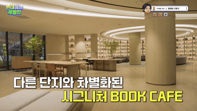 [서울=뉴시스] 신지아 인턴기자=현대건설 자사 유튜브 채널에 관악산 야호~!”가 가능한 아파트가 있다고? 현대건설 아파트의 프리미엄 조경 상품을 책임지는 김소영 매니저의 퀘스트가 궁금하다면? | [현대에서 레벨업 Ep.2]'이라는 제목의 영상이 올라왔다. 2026.09.23. *재판매 및 DB 금지
