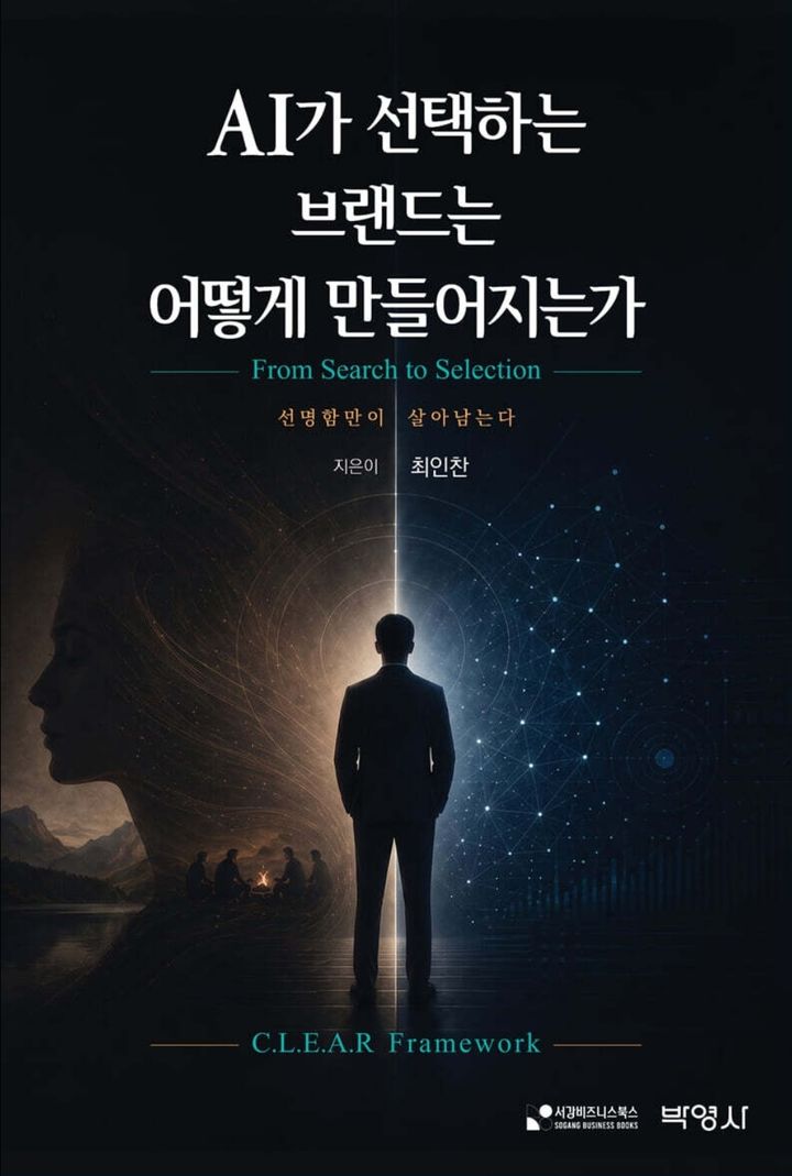 사진 박영사 *재판매 및 DB 금지