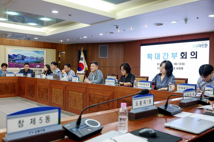 [서울=뉴시스] 지난 1일 서울 도봉구청 씨알홀에서 열린 확대간부회의에서 간부들이 부서별 추석 대책을 논의하고 있다. (사진=도봉구 제공) 2026.09.01. photo@newsis.com *재판매 및 DB 금지