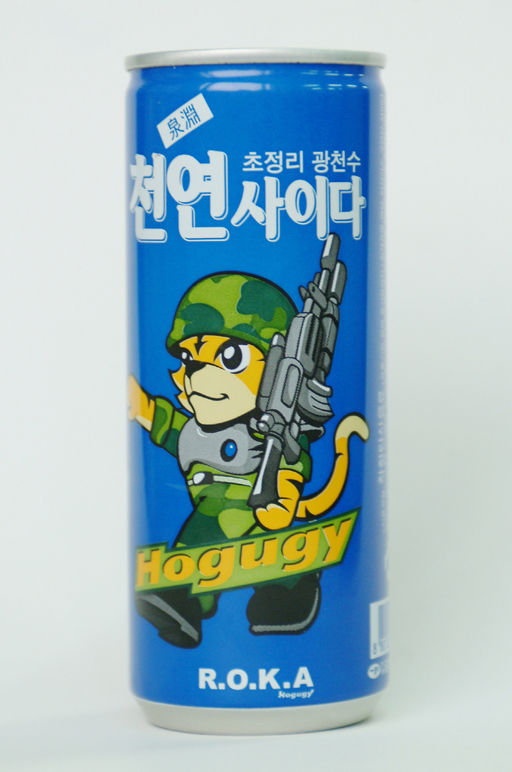 [서울=뉴시스] 호국 캐릭터가 패키지에 적용된 군용 천연사이다 (사진=일화 제공) *재판매 및 DB 금지