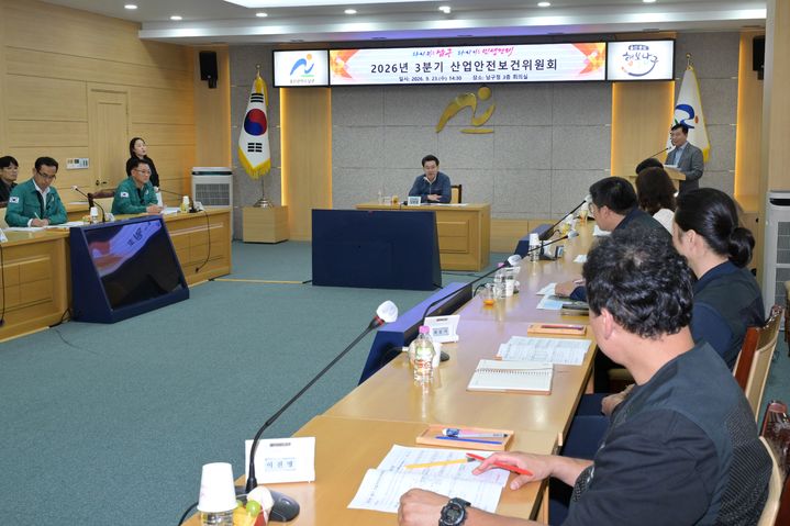 [울산=뉴시스] 23일 울산 남구청 3층 회의실에서 2026년 3분기 산업안전보건위원회가 개최된 가운데 임현철 남구청장이 회의를 주재하고 있다. (사진=울산 남구 제공) 2026.09.23. photo@newsis.com *재판매 및 DB 금지