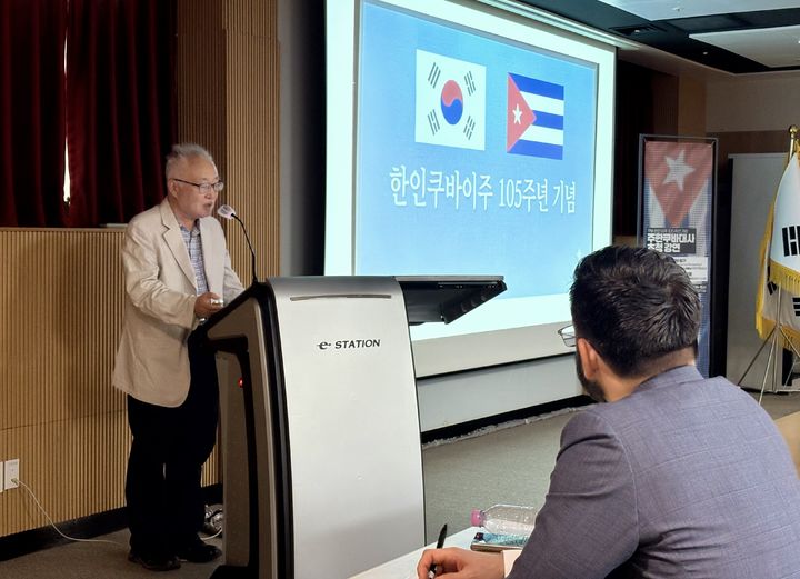 [서울=뉴시스] 한이재 기자 = 박환 수원대 명예교수가 23일 서울 종로구 대한민국역사박물관 6층 제2강의실에서 '한인들의 쿠바 이주와 민족운동'을 강연하고 있다. 2026.09.23. nowone@newsis.com *재판매 및 DB 금지