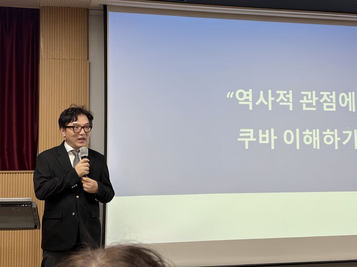 [서울=뉴시스] 한이재 기자 = 한수 대한민국역사박물관장이 23일 서울 종로구 대한민국역사박물관 6층 제2강의실에서 열린 '쿠바 한인 이주 105주년 기념 특별 강연'에서 인사하고 있다. 2026.09.23. nowone@newsis.com *재판매 및 DB 금지