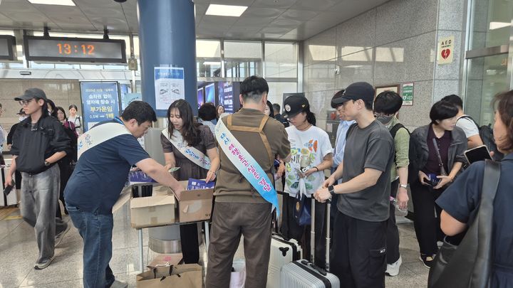 경남도 등 23일 창원중앙역에서 '경남 여행하기’ 합동 캠페인.(사진=경남도 제공) 2026.09.23. *재판매 및 DB 금지