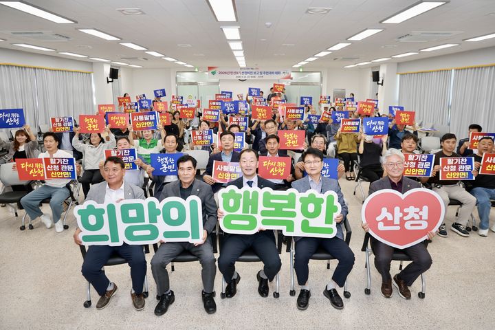 [산청=뉴시스] 산청군 주민과의 대화 (사진=산청군 제공) 2026. 09. 23. photo@newsis.com *재판매 및 DB 금지