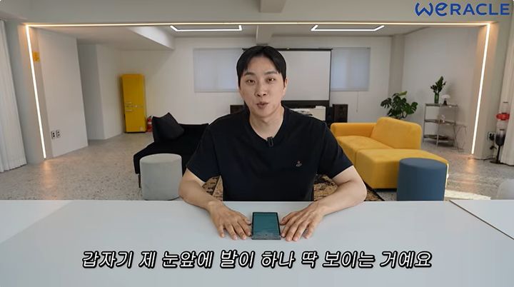 [서울=뉴시스] 유튜버 박위가 지난달 21일 자신의 유튜브 채널을 통해 KTX 하차 중 사회복무요원의 발에 휠체어 바퀴가 걸려 넘어지는 사고 장면이 담긴 영상을 공개했다. (사진=유튜브 채널 '위라클' 화면 캡처) 2026.09.23. photo@newsis.com *재판매 및 DB 금지