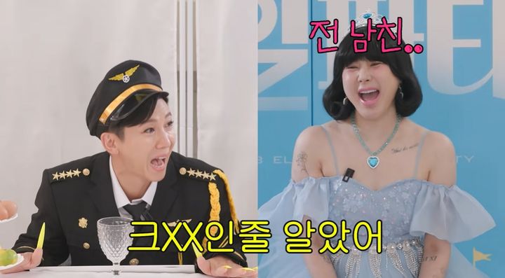 [서울=뉴시스] 가수 브라이언이 서인영의 전 남자친구 실명을 폭로했다. (사진=유튜브 채널 '개과천선 서인영' 화면 캡처) 2026.09.24. photo@newsis.com *재판매 및 DB 금지