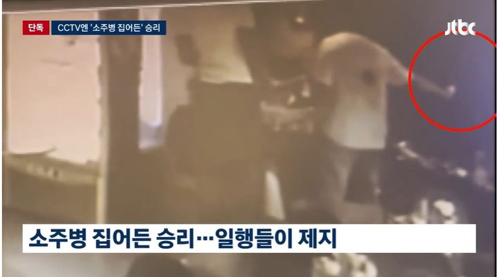 [서울=뉴시스] 그룹 빅뱅 전 멤버 승리(본명 이승현)가 특수폭행 혐의로 피소된 가운데 사건 당시 상황이 담긴 폐쇄회로(CC)TV 영상이 공개됐다. (사진=JTBC 제공) 2026.09.24. photo@newsis.com *재판매 및 DB 금지