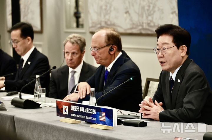 [뉴욕=뉴시스] 김진아 기자 = 이재명 대통령이 23일(현지 시간) 미국 뉴욕의 한 호텔에서 열린 ‘대한민국 투자서밋 2026’ 에서 발언하고 있다. 2026.09.23. bluesoda@newsis.com