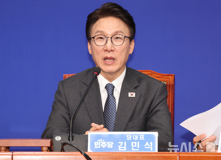 [서울=뉴시스] 최진석 기자 = 김민석 더불어민주당 대표가 23일 여의도 국회에서 열린 최고위원회의에서 발언하고 있다. 2026.09.23. myjs@newsis.com