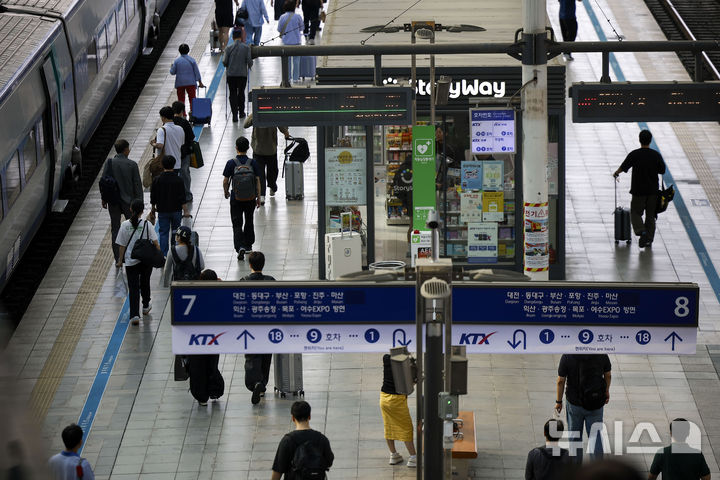 [서울=뉴시스] 정병혁 기자 = 추석 연휴를 하루 앞둔 23일 서울 용산구 서울역에서 귀성객들이 발걸음을 옮기고 있다. 2026.09.23. jhope@newsis.com