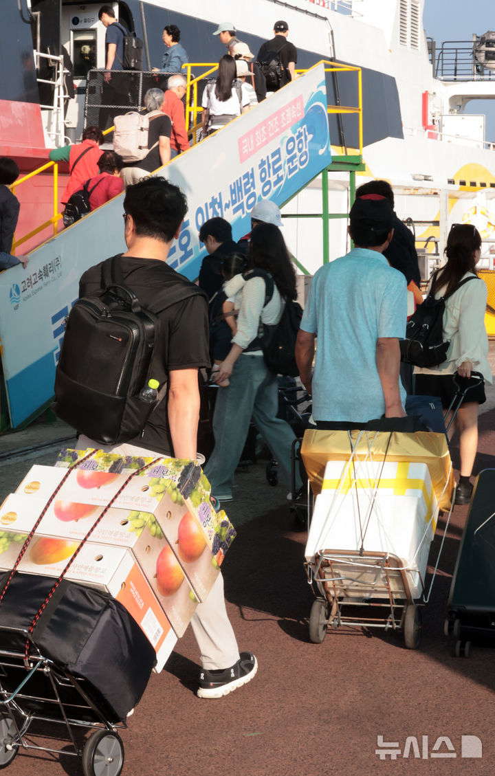[인천=뉴시스] 전진환 기자 = 추석 연휴를 하루 앞둔 23일 오전 인천 중구 인천항 연안여객터미널에서 귀성객들이 도서지역으로 가는 여객선에 오르고 있다. 2026.09.23. amin2@newsis.com