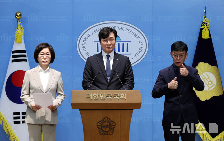 [서울=뉴시스] 최진석 기자 = 국회 산업통상자원중소벤처기업위원회 여당 간사인 장철민(가운데) 의원과 오세희 더불어민주당 의원이 23일 여의도 국회 의원회관에서 전일 산중위 대미투자 비공개 회의 불법 녹취 및 유포 행위에 대한 규탄 및 고발 기자회견을 하고 있다. 2026.09.23. myjs@newsis.com