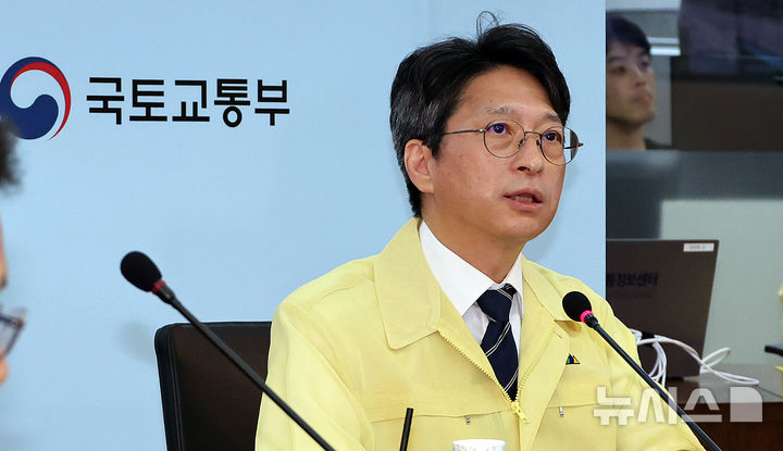 홍지선 장관, 추석 특교대책 점검 새 창 열림