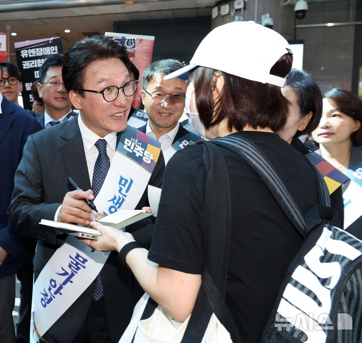 [서울=뉴시스] 고범준 기자 = 김민석 더불어민주당 대표와 한병도 원내대표를 비롯한 여당 의원들이 추석 연휴를 하루 앞둔 23일 오전 서울 용산역을 찾아 귀성길 시민들에게 인사하고 있다. (공동취재) 2026.09.23. photo@newsis.com