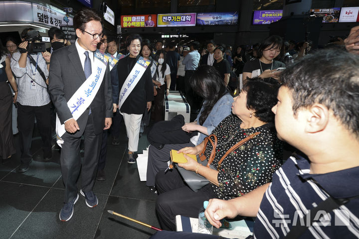 [서울=뉴시스] 고범준 기자 = 김민석 더불어민주당 대표와 한병도 원내대표를 비롯한 여당 의원들이 추석 연휴를 하루 앞둔 23일 오전 서울 용산역을 찾아 귀성길 시민들에게 인사하고 있다. (공동취재) 2026.09.23. photo@newsis.com