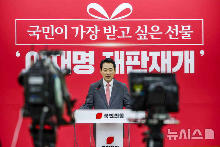 [서울=뉴시스] 정병혁 기자 = 장동혁 국민의힘 대표가 23일 서울 여의도 국회에서 현안 관련 기자회견을 하고 있다. 2026.09.23. jhope@newsis.com