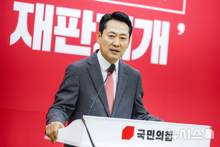 [서울=뉴시스] 정병혁 기자 = 장동혁 국민의힘 대표가 지난 23일 서울 여의도 국회에서 현안 관련 기자회견을 하고 있다. 2026.09.23. jhope@newsis.com