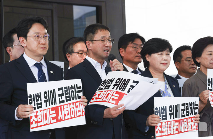 [서울=뉴시스] 김근수 기자 = 한병도 더불어민주당 원내대표가 23일 오후 서울 서초구 대법원 앞에서 헌법 파괴·사법농단 조희대 대법원장 항의 방문에 앞서 규탄 발언을 하고 있다. 2026.09.23. ks@newsis.com