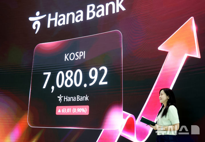 [서울=뉴시스] 박영태 기자 = 코스피가 63.01포인트(0.90%) 오른 7080.92에 장을 마감한 지난 23일 오후 서울 중구 하나은행 본점에서 딜러들이 업무를 보고 있다. 코스닥은 10.10포인트(1.21%) 오른 844.48에 장을 마감했다. 2026.09.22. since1999@newsis.com