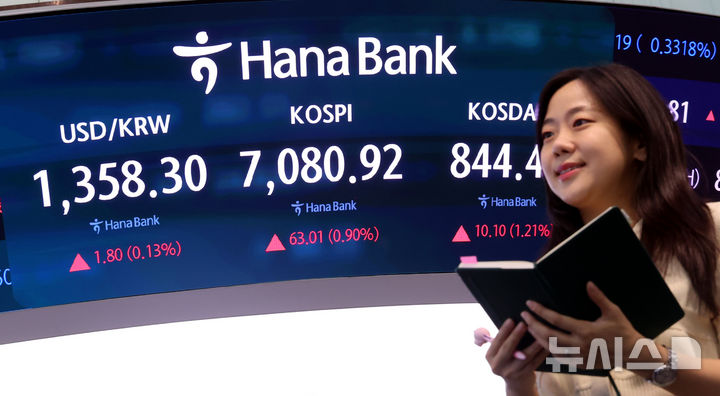 [서울=뉴시스] 박영태 기자 = 코스피가 63.01포인트(0.90%) 오른 7080.92에 장을 마감한 23일 오후 서울 중구 하나은행 본점에서 딜러들이 업무를 보고 있다. 코스닥은 10.10포인트(1.21%) 오른 844.48에 장을 마감했다. 2026.09.22. since1999@newsis.com
