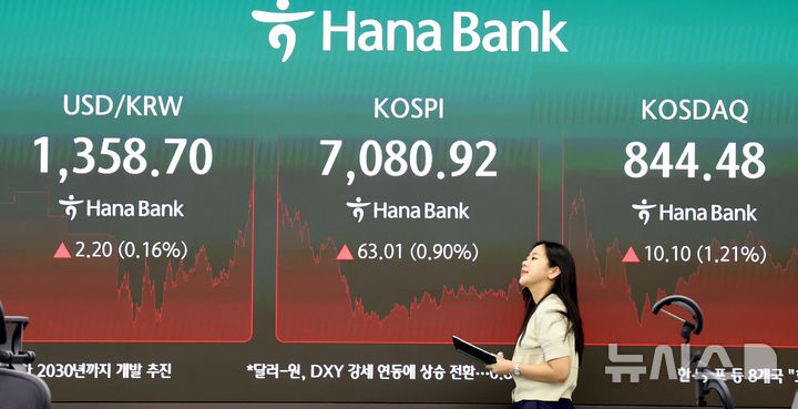 [서울=뉴시스] 박영태 기자 = 23일 오후 서울 중구 하나은행 본점에서 딜러들이 업무를 보고 있다. 2026.09.22. since1999@newsis.com