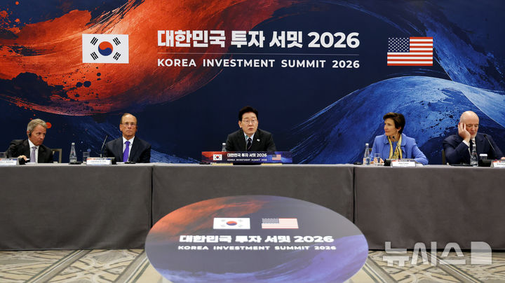 [뉴욕=뉴시스] 김진아 기자 = 이재명 대통령이 23일(현지 시간) 미국 뉴욕의 한 호텔에서 열린 ‘대한민국 투자서밋 2026’ 에서 발언하고 있다. 2026.09.23. bluesoda@newsis.com