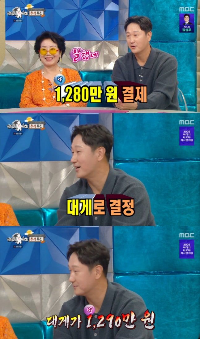 이대호 "경남고 후배 한우·대게 회식 2500만원 쐈다"