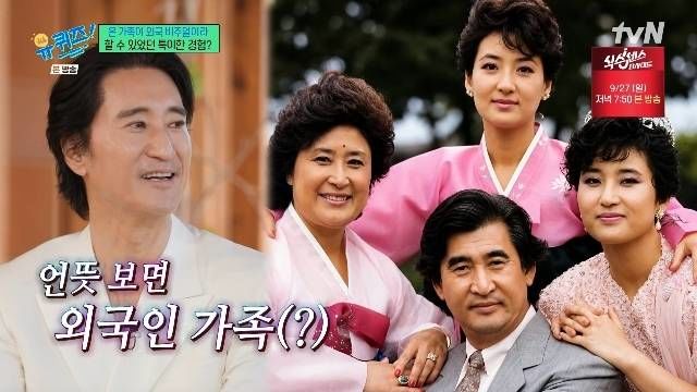 신현준 "가족 다 외국인인 줄…어머니 인도 여자 같아"