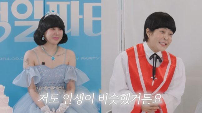 조혜련 "서인영 내 인생과 비슷…막 살다가 할렐루야"