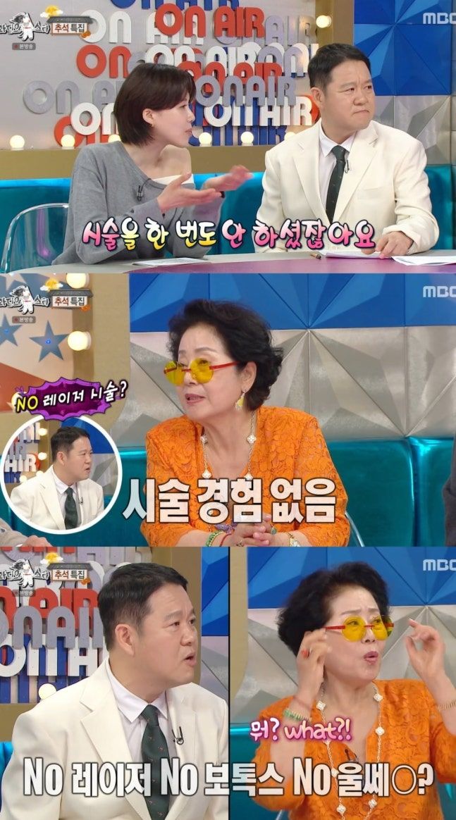 81세 선우용여 "노 레이저, 노 보톡스, 노 임플란트"