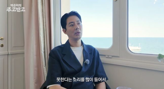 조인성 "연기 못한단 소리 많았다…즐겁지 않던 때도 있어"