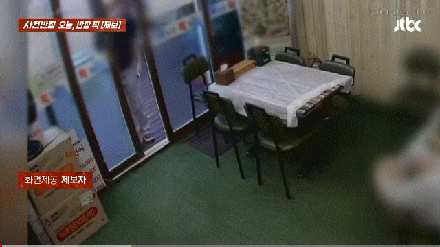 [서울=뉴시스] 부산 동래구의 횟집에서 한 여성이 배달기사인 척 포장된 음식을 들고 나가는 모습이 CCTV에 포착됐다. (사진=JTBC '사건반장' 캡처) *재판매 및 DB 금지