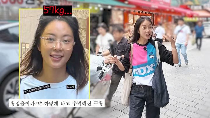 "이걸 신으면 살 빠진다고?"…황정음, 다이어트 위해 남대문서 '이것' 구매