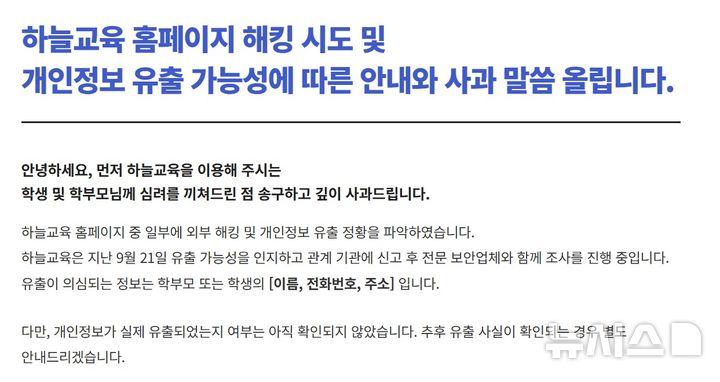 [서울=뉴시스] 