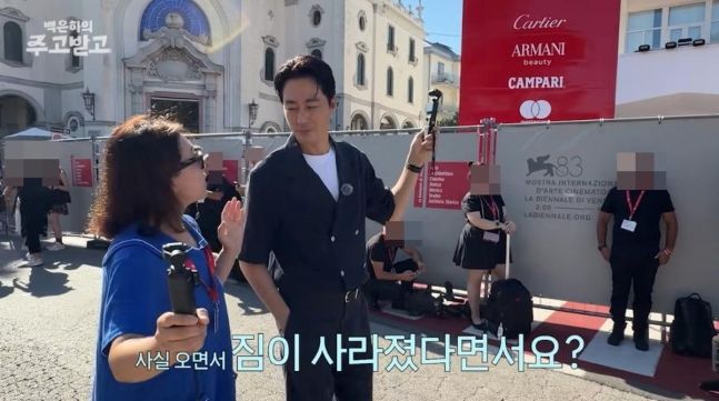 베네치아서 캐리어 분실 조인성 "다행히 턱시도는 있다"