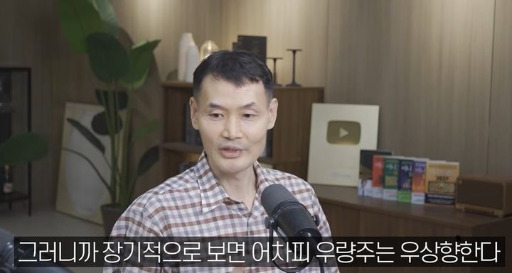 [서울=뉴시스]권영화 교수가 삼성전자 파운드리 사업의 장기적인 성장 가능성에 대해 설명하고 있다. (사진=유튜브 '부읽남TV_내집마련부터건물주까지' 캡처) 2026.09.24