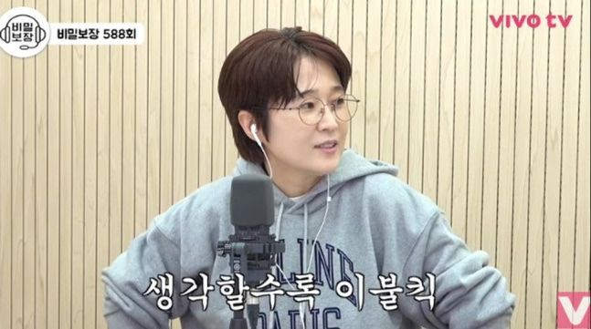 송은이 "아이유 신인 때 악기 놓지 말라 조언…이불킥 해"