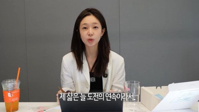 백진희, 결혼 후 캐나다서 산다 "내 삶은 도전의 연속"