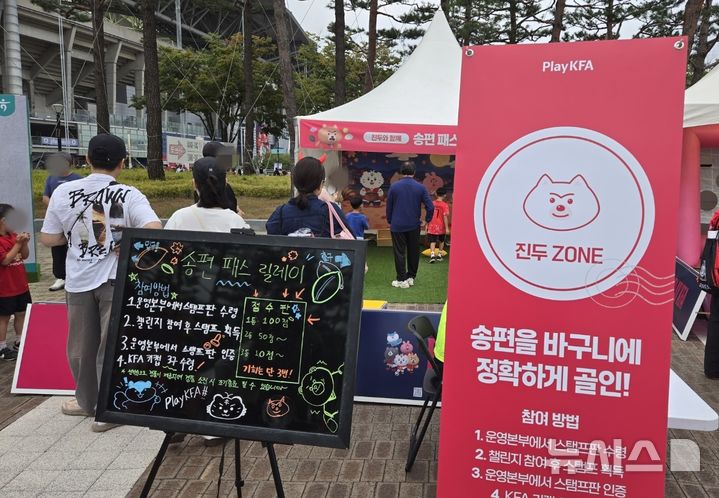 [수원=뉴시스] 하근수 기자= 24일 오후 8시 한국 남자 축구 국가대표팀 대 에콰도르의 9~10월 하나은행 초청 축구 국가대표팀 친선경기가 열릴 수원월드컵경기장 일대. 2026.09.24. hatriker22@newsis.com 