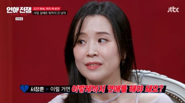 22기현숙·16기광수 결별…"촬영 후 각자 길 가기로 해"