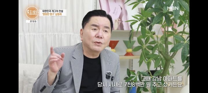 [서울=뉴시스] 심형래. (사진 = MBN '특종세상' 캡처) 2026.09.24. photo@newsis.com *재판매 및 DB 금지